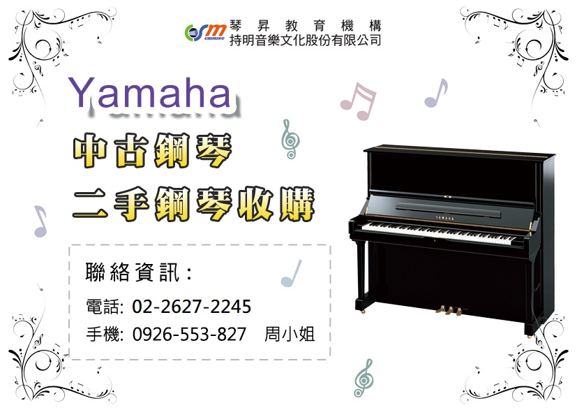 20130827second piano small(1).jpg